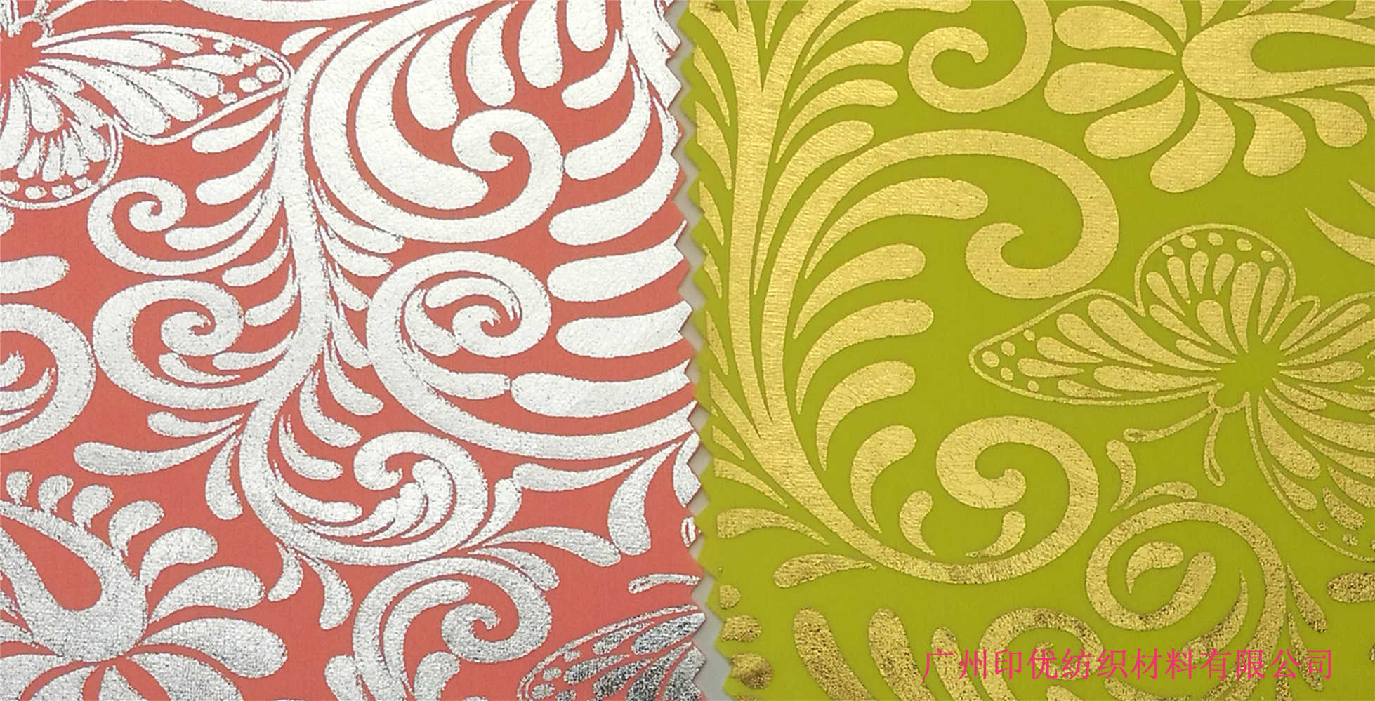 超柔軟燙金漿InU TP